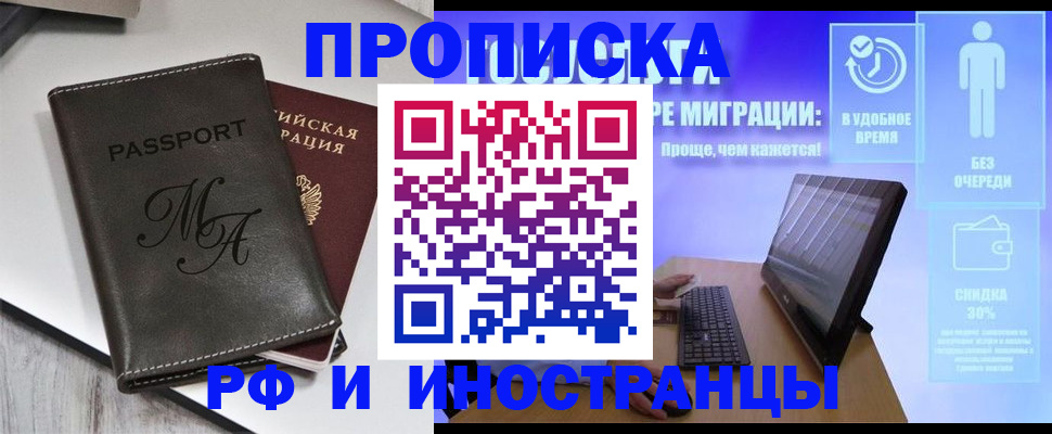 найти адрес прописки в Бутурлиновке