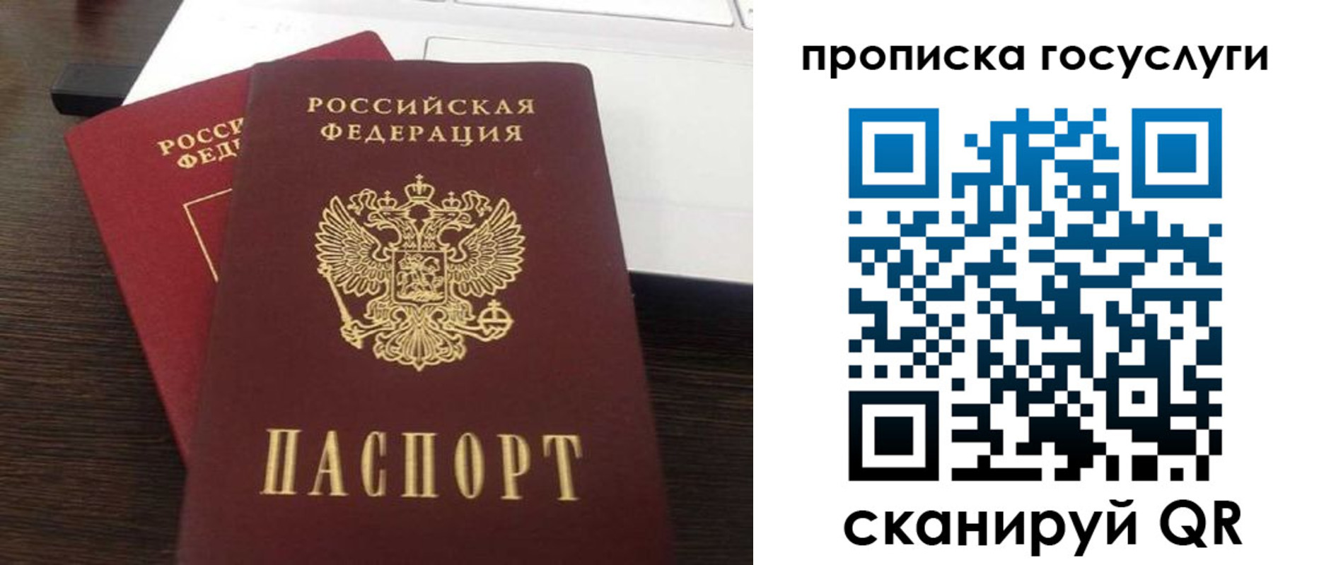 временная регистрация собственник в Бутурлиновке