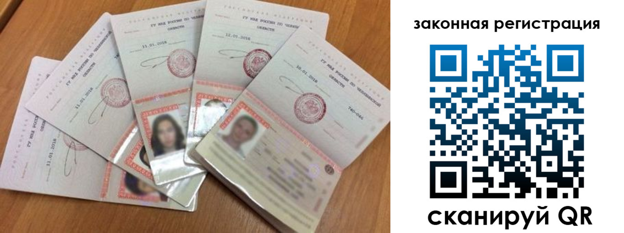где прописаться в Бутурлиновке