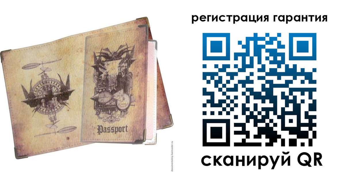 прописка поиск в Бутурлиновке