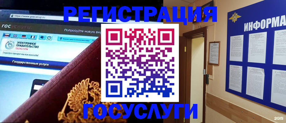 прописка законно в Бутурлиновке