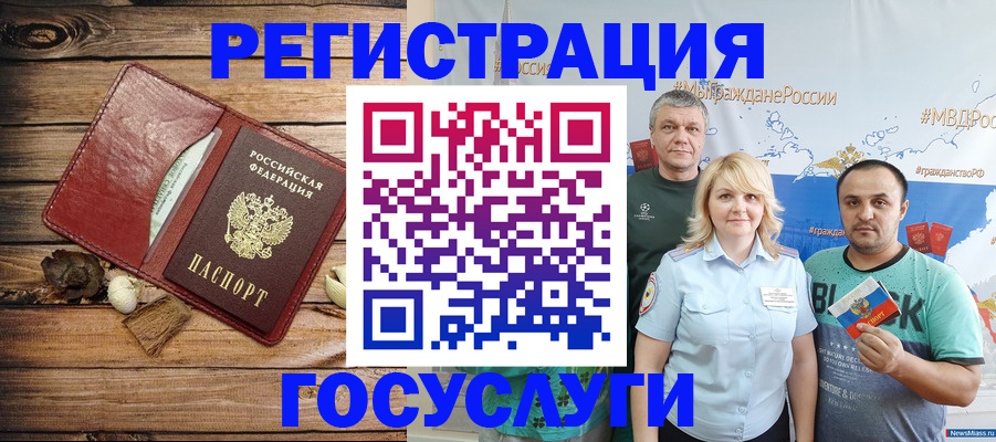прописка для военкомата в Бутурлиновке